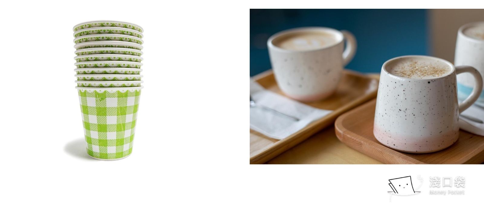 左邊是紙杯，右邊是陶瓷杯，哪一種杯子喝更有感覺呢