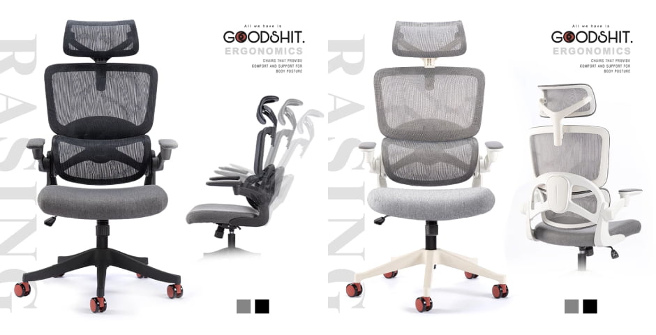 GOODSHIT.雷森工學椅
