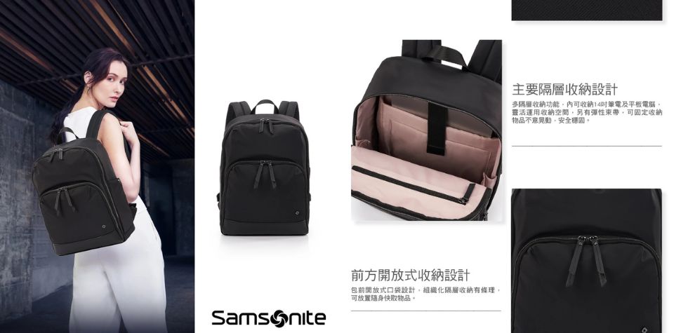 Samsonite14 吋筆電後背包