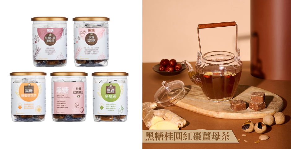 蜜思朵 黑糖茶磚