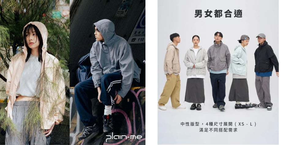 plain-me YOBI機能防曬外套