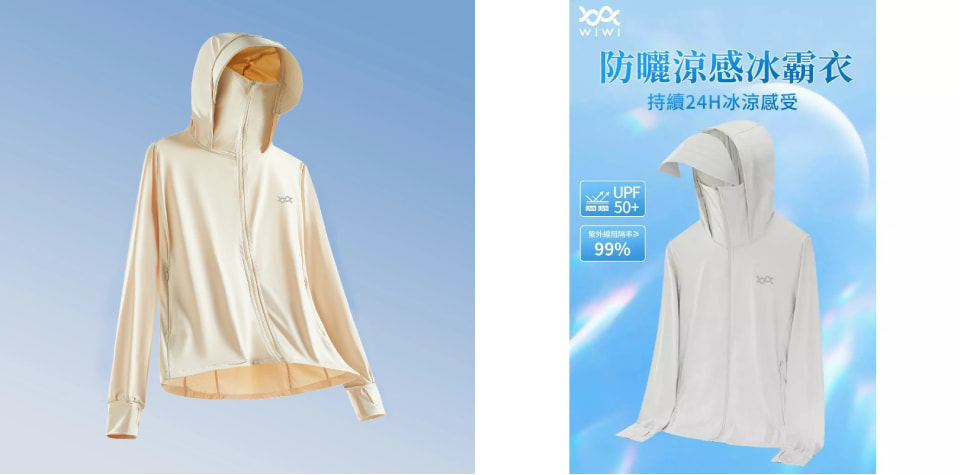 WIWI防曬涼感冰霸衣