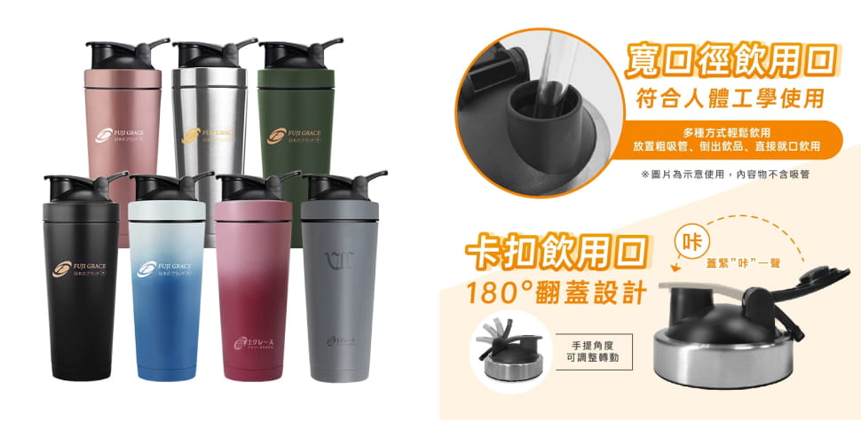 FUJI-GRACE內陶瓷塗層保溫杯