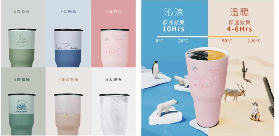 IKUK 艾可陶瓷保溫杯
