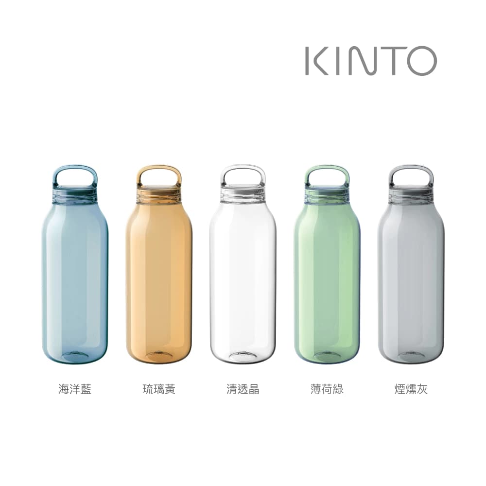 KINTO日本輕水瓶有三種容量可選