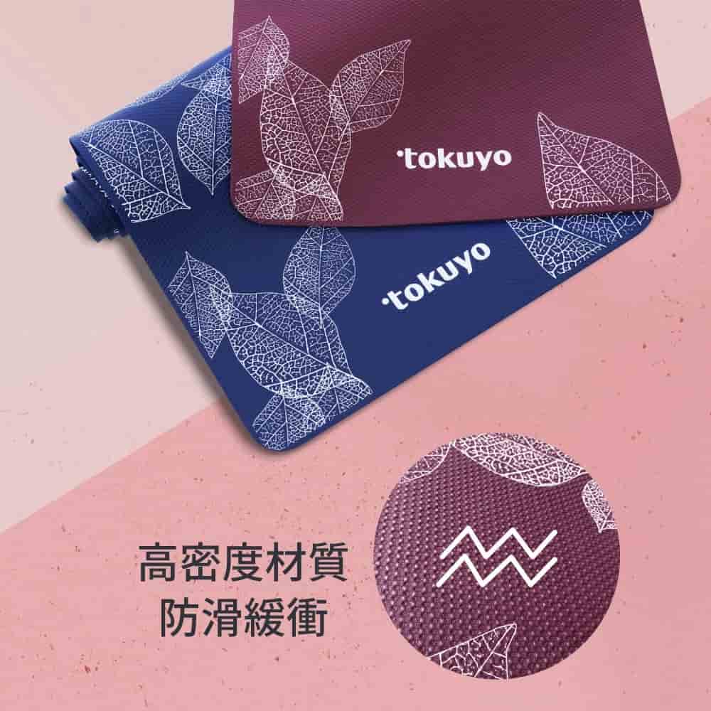 tokuyo瑜珈墊是台灣製