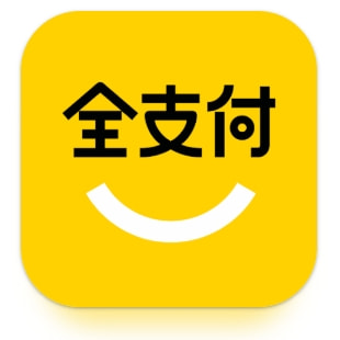 全支付