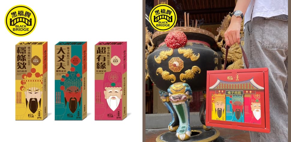 黑橋牌武廟風調雨順禮盒
