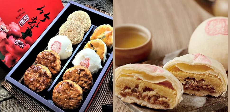 新復珍四合一禮盒 (小)