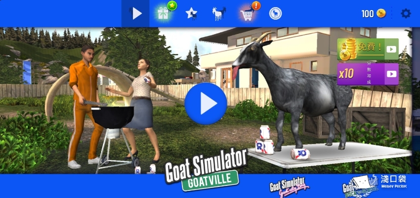 Goat Simulator 這批很純 ㄎㄧㄤ到媽媽要你回家 大麻系手遊 精選特輯1 淺口袋 小資樂享生活