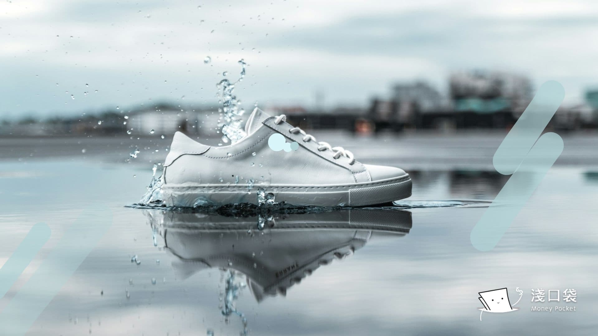 下雨天雙腳拒絕溼答答🌧    想要舒適，就看防水鞋的材質、防滑和透氣