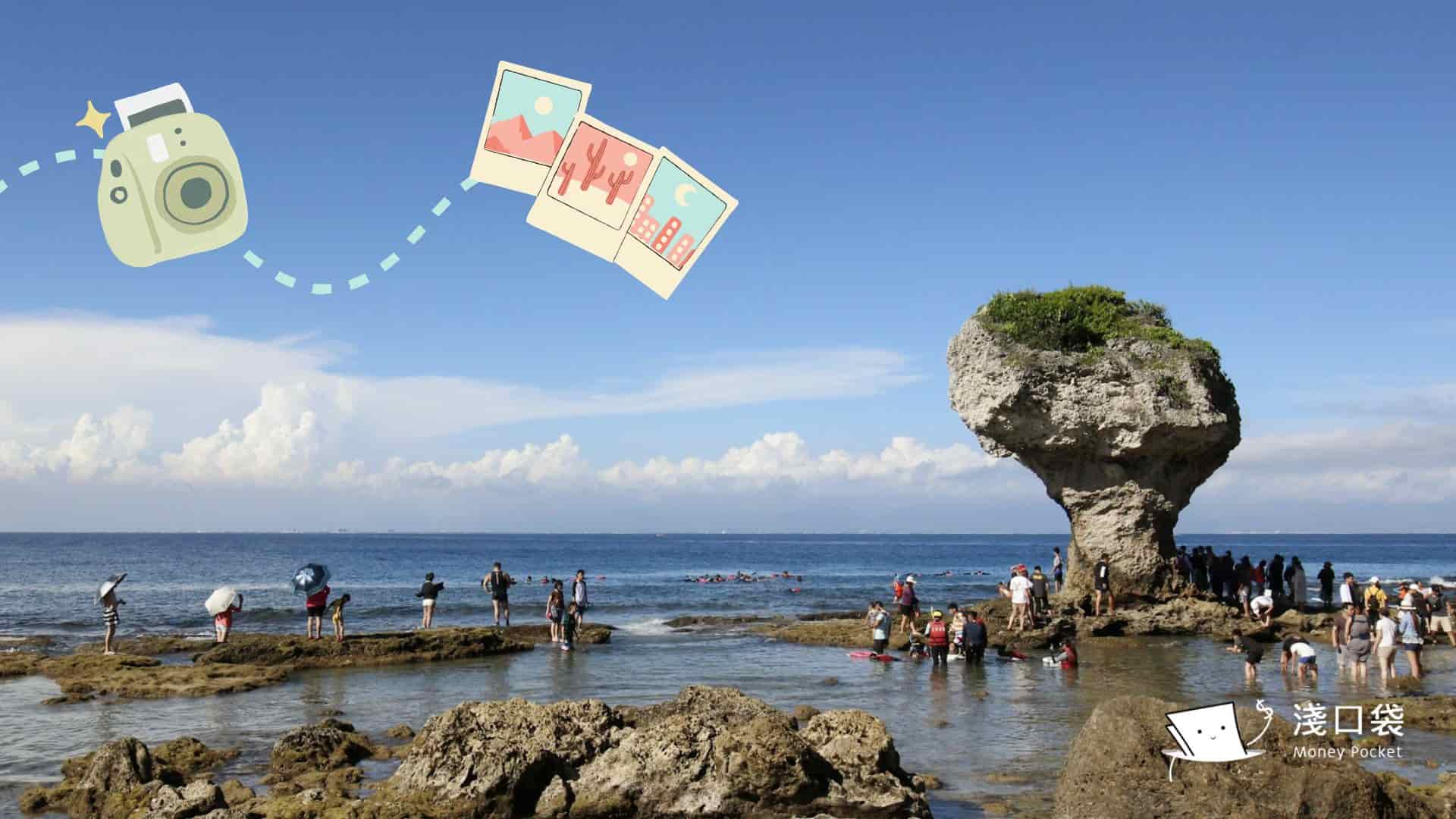 週末國內旅遊怎麼玩最划算？小資族必學省錢心法＋旅遊好物清單